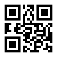 QR-Code zur Seite https://www.isbn.de/9783855350698