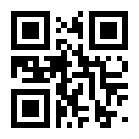 QR-Code zur Seite https://www.isbn.de/9783855350834