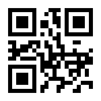 QR-Code zur Seite https://www.isbn.de/9783855350872