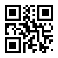 QR-Code zur Seite https://www.isbn.de/9783855463152