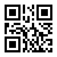 QR-Code zur Seite https://www.isbn.de/9783855600472