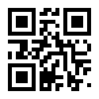 QR-Code zur Buchseite 9783855691340