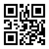 QR-Code zur Seite https://www.isbn.de/9783855694136