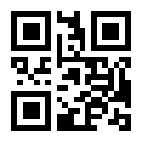 QR-Code zur Seite https://www.isbn.de/9783855697564