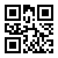 QR-Code zur Seite https://www.isbn.de/9783855697632