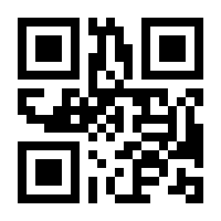 QR-Code zur Seite https://www.isbn.de/9783855698899