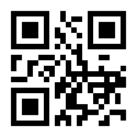 QR-Code zur Seite https://www.isbn.de/9783855699261