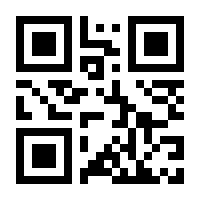 QR-Code zur Seite https://www.isbn.de/9783855805563