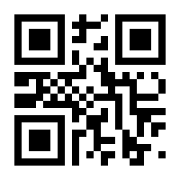QR-Code zur Seite https://www.isbn.de/9783855870325