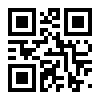 QR-Code zur Seite https://www.isbn.de/9783856124984