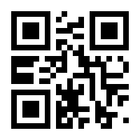 QR-Code zur Seite https://www.isbn.de/9783856125424