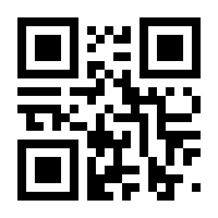 QR-Code zur Seite https://www.isbn.de/9783856126254