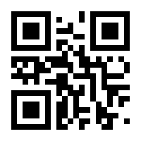 QR-Code zur Seite https://www.isbn.de/9783856160944