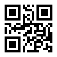QR-Code zur Seite https://www.isbn.de/9783856163365