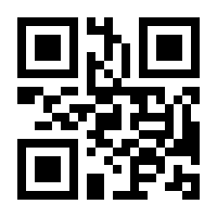 QR-Code zur Seite https://www.isbn.de/9783856168865
