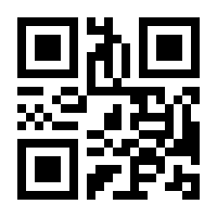 QR-Code zur Seite https://www.isbn.de/9783856168872