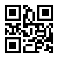 QR-Code zur Seite https://www.isbn.de/9783856169299