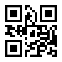 QR-Code zur Seite https://www.isbn.de/9783856169411