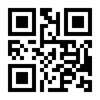 QR-Code zur Seite https://www.isbn.de/9783856307868
