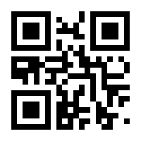 QR-Code zur Seite https://www.isbn.de/9783856360825