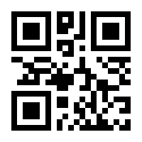 QR-Code zur Seite https://www.isbn.de/9783856362263