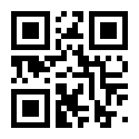 QR-Code zur Seite https://www.isbn.de/9783856362799