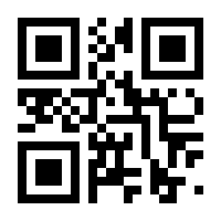 QR-Code zur Seite https://www.isbn.de/9783856450199