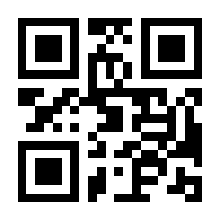 QR-Code zur Seite https://www.isbn.de/9783856450212