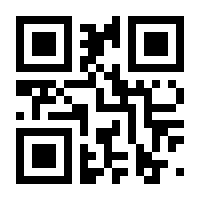 QR-Code zur Seite https://www.isbn.de/9783856450748