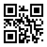 QR-Code zur Seite https://www.isbn.de/9783856666347