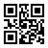 QR-Code zur Seite https://www.isbn.de/9783856810092