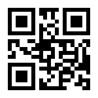 QR-Code zur Seite https://www.isbn.de/9783856810245