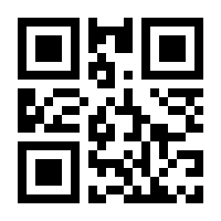 QR-Code zur Seite https://www.isbn.de/9783856810597