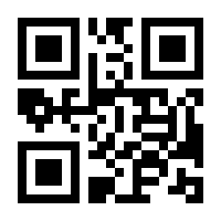 QR-Code zur Seite https://www.isbn.de/9783856811044