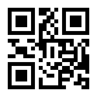 QR-Code zur Seite https://www.isbn.de/9783856812799