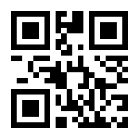 QR-Code zur Seite https://www.isbn.de/9783856813215