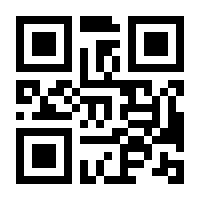 QR-Code zur Seite https://www.isbn.de/9783857035746