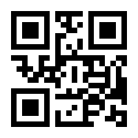 QR-Code zur Seite https://www.isbn.de/9783857240348