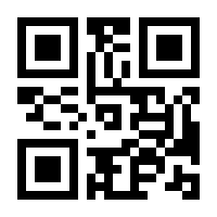 QR-Code zur Seite https://www.isbn.de/9783857670176