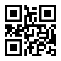 QR-Code zur Seite https://www.isbn.de/9783857679872