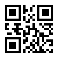 QR-Code zur Seite https://www.isbn.de/9783857870118