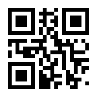 QR-Code zur Seite https://www.isbn.de/9783857870323