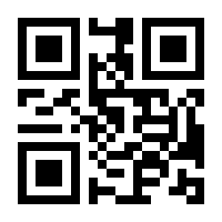 QR-Code zur Seite https://www.isbn.de/9783857872525