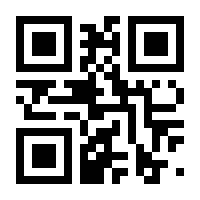 QR-Code zur Seite https://www.isbn.de/9783857873300