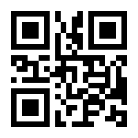 QR-Code zur Seite https://www.isbn.de/9783857874574
