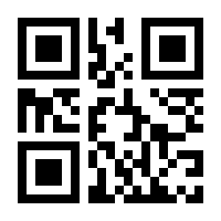 QR-Code zur Seite https://www.isbn.de/9783857878145