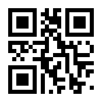 QR-Code zur Buchseite 9783857912672