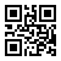 QR-Code zur Seite https://www.isbn.de/9783858012210