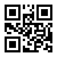 QR-Code zur Seite https://www.isbn.de/9783858103321