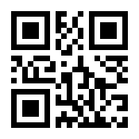 QR-Code zur Seite https://www.isbn.de/9783858190734